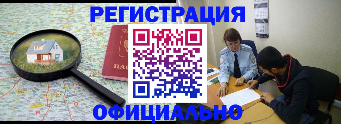 регистрация для школы в Волосово